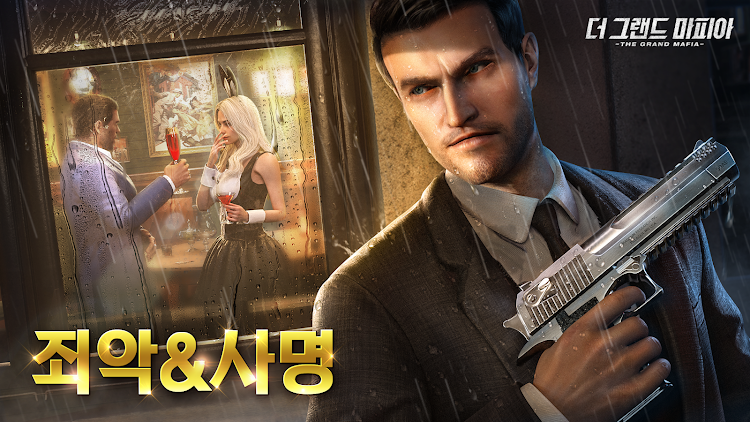 #7. The Grand Mafia-더 그랜드 마피아 (Android) By: Phantix Games