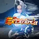 Fighting Ex Layer -α