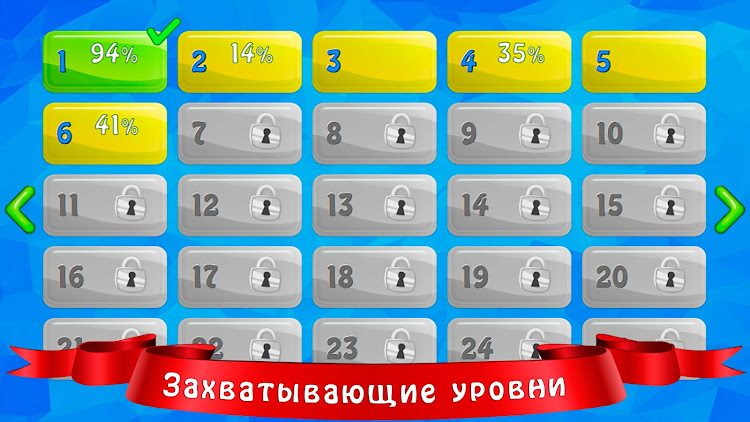 #7. 94 процента (Android) By: sbitsoft.com