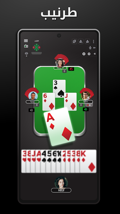 #3. Hand, Hand Partner, Hand Saudi (Android) By: Jawaker