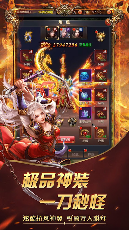 #3. Idle Legend War-fierce fight h (Android) By: Handzone Games