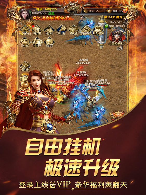 #5. Idle Legend War-fierce fight h (Android) By: Handzone Games