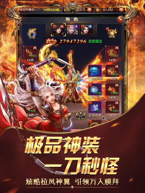 #7. Idle Legend War-fierce fight h (Android) By: Handzone Games