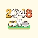 2048 Walking Cat