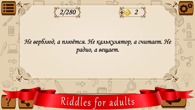 #3. Riddles (Android) By: sbitsoft.com