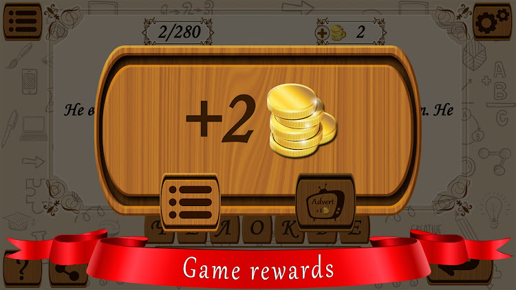 #6. Riddles (Android) By: sbitsoft.com