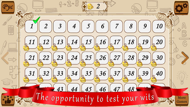 #8. Riddles (Android) By: sbitsoft.com