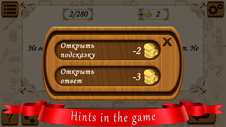 #10. Riddles (Android) By: sbitsoft.com