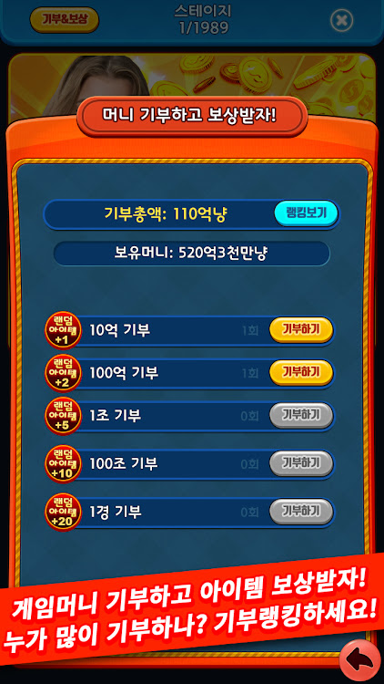 #7. 비키니 맞고 - 카드 갤러리 고스톱 (Android) By: (주)퍼니앱