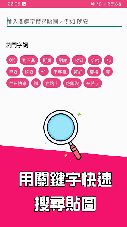 #4. 貼圖 可愛鯊魚貓 (Android) By: CloudedDragonTaiwan