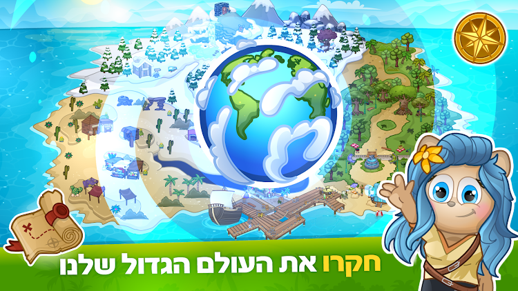 #3. טרופי (Android) By: Olympus Games