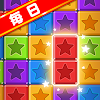 毎日ブロックパズル icon