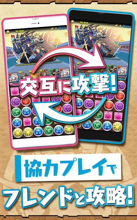 #6. パズル＆ドラゴンズ(Puzzle & Dragons) (Android) By: GungHo Online Entertainment, Inc.