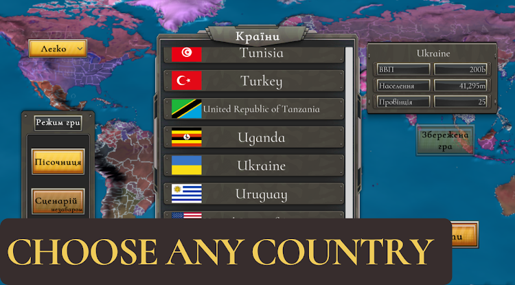 #2. Global Genesis: WW3 (Android) By: Viono