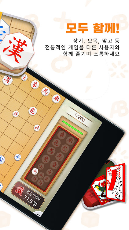 #6. 해피태블릿 (Android) By: SPRINGSOFT