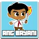 Ang Bayani