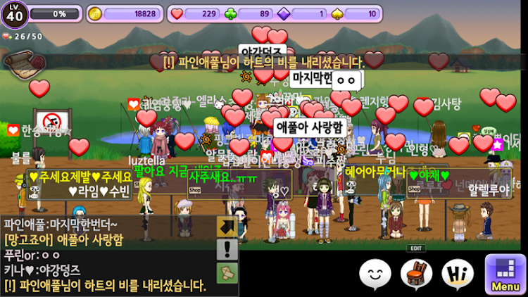 #5. Coy Chat, SogonSogon (Android) By: ARAGAMES, 아라게임즈