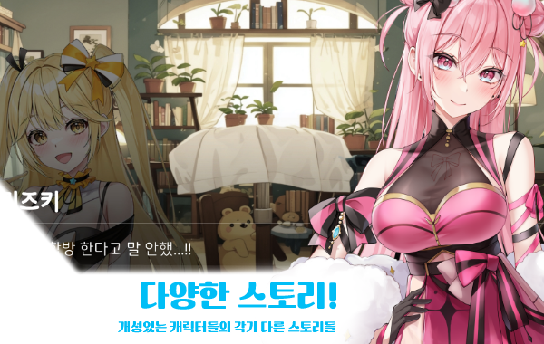 #3. 디지털 카모 (Android) By: myme games