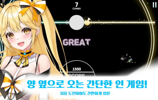 #4. 디지털 카모 (Android) By: myme games