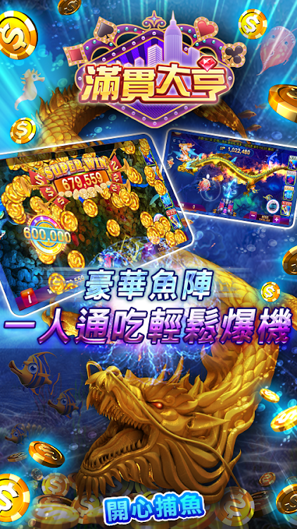 #3. ManganDahen Casino (Android) By: SHIZI TECH LTD CO.