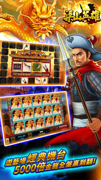 #4. ManganDahen Casino (Android) By: SHIZI TECH LTD CO.