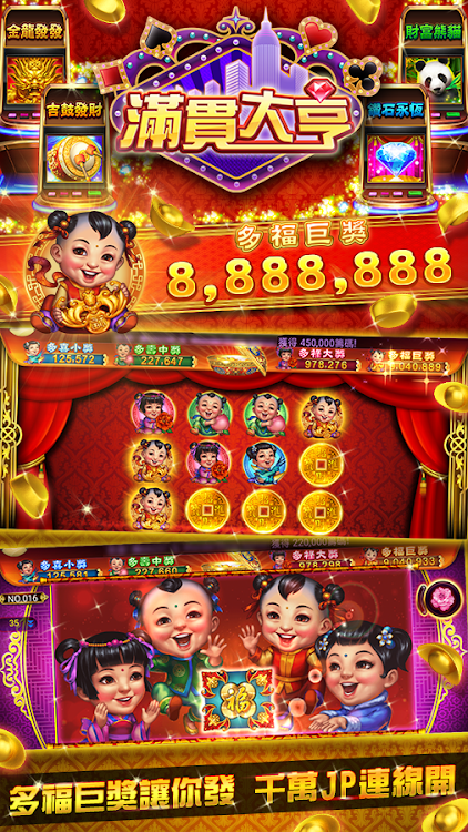 #6. ManganDahen Casino (Android) By: SHIZI TECH LTD CO.