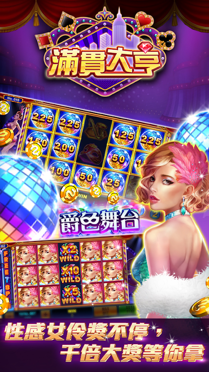 #7. ManganDahen Casino (Android) By: SHIZI TECH LTD CO.