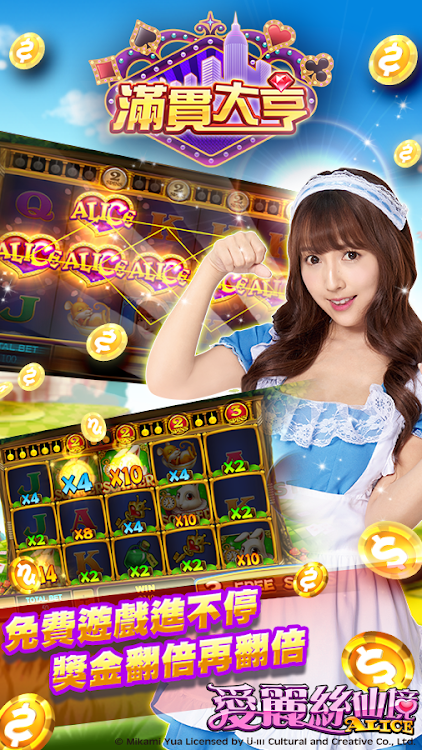 #8. ManganDahen Casino (Android) By: SHIZI TECH LTD CO.