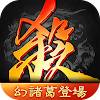 Game of Heroes: Three Kingdoms icon