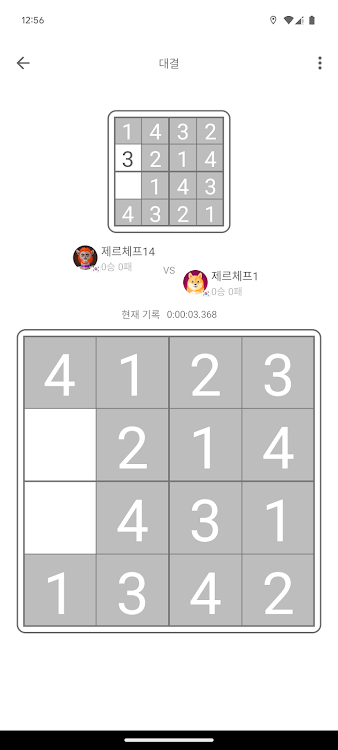 #2. Sudoku Battle(online Sudoku) (Android) By: Development Guy