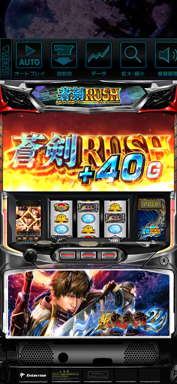 #4. パチスロ 新鬼武者2 (Android) By: 株式会社ユニバーサルエンターテインメント