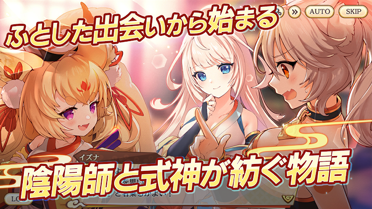 #2. あやかしランブル！ -あやらぶ- 和風萌えキャラx本格RPG (Android) By: DMMGAMES