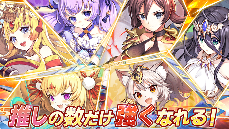 #4. あやかしランブル！ -あやらぶ- 和風萌えキャラx本格RPG (Android) By: DMMGAMES