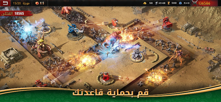 #3. Age of Origins - حرب الزومبي (Android) By: CamelStudio