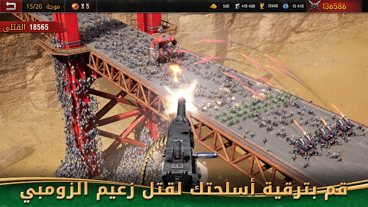 #7. Age of Origins - حرب الزومبي (Android) By: CamelStudio