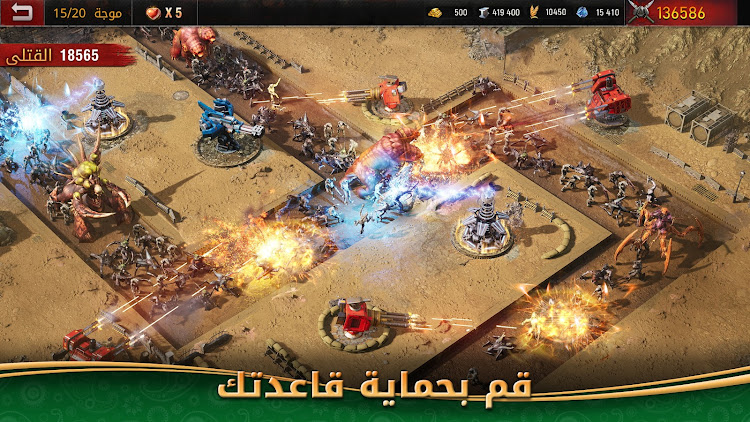 #8. Age of Origins - حرب الزومبي (Android) By: CamelStudio