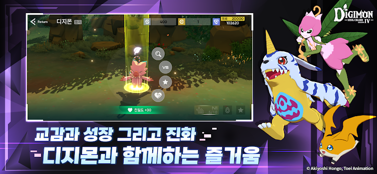 #4. 디지몬 소울체이서 시즌4 (Android) By: 반다이남코코리아 주식회사