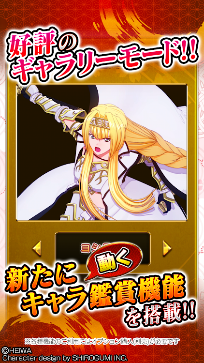 #5. P戦国乙女 LEGEND BATTLE 平和 (Android) By: CommSeed Corporation