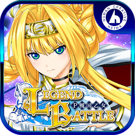 P戦国乙女 LEGEND BATTLE 平和