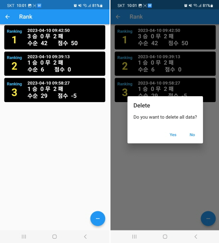 #4. AI 오목 (Android) By: Lee Dae Young