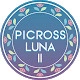 Picross Luna II