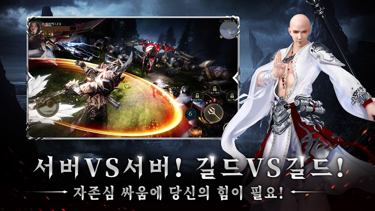 #4. 로스트 이러:무한 파밍MMORPG (Android) By: Kingnet Technology Limited