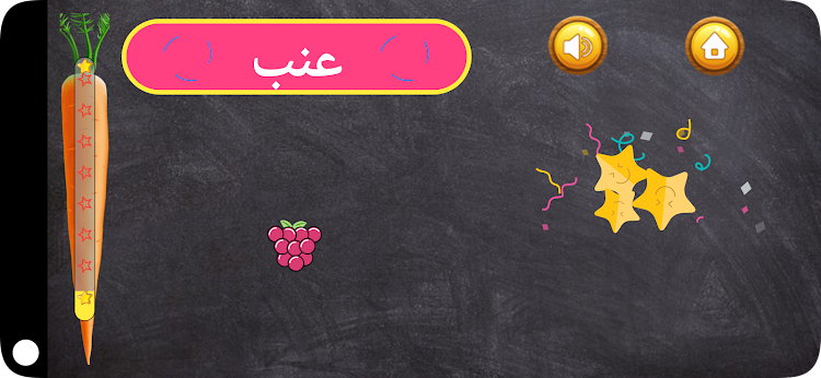 #8. Spelling To Learn Kids (Android) By: NoOoR Tec