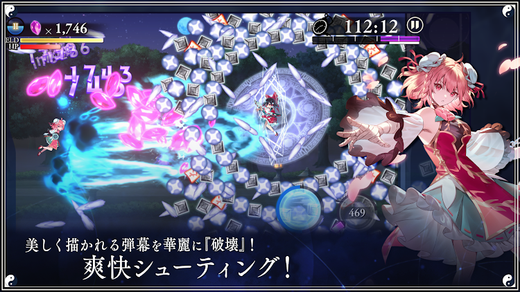 #3. 東方幻想エクリプス (Android) By: CAVE Interactive CO.,LTD.