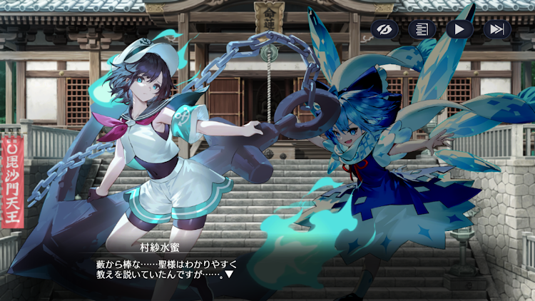 #6. 東方幻想エクリプス (Android) By: CAVE Interactive CO.,LTD.