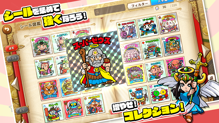 #3. ビックリマン・ワンダーコレクション (Android) By: Marvelous Inc.