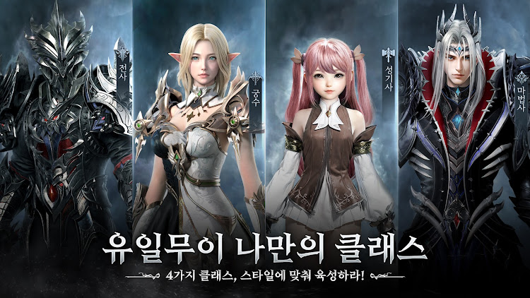 #7. 다크아테나 (Android) By: Efun Company