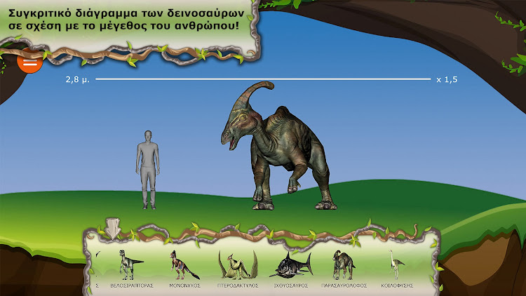 #7. Kidlab PlanetsnDinos (Android) By: Epsilon Development SA