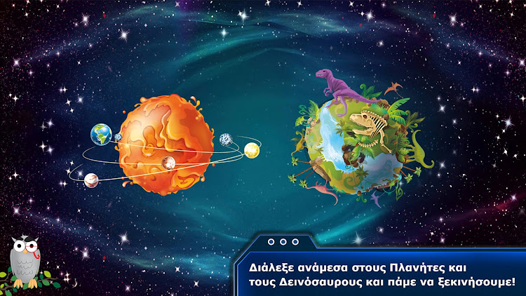 #9. Kidlab PlanetsnDinos (Android) By: Epsilon Development SA