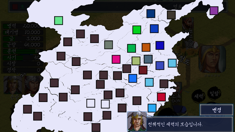 #2. 전장의 삼국지 (Android) By: Medeev